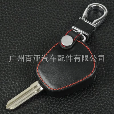 Sleeve Shell Foreign Trade, Car Keys