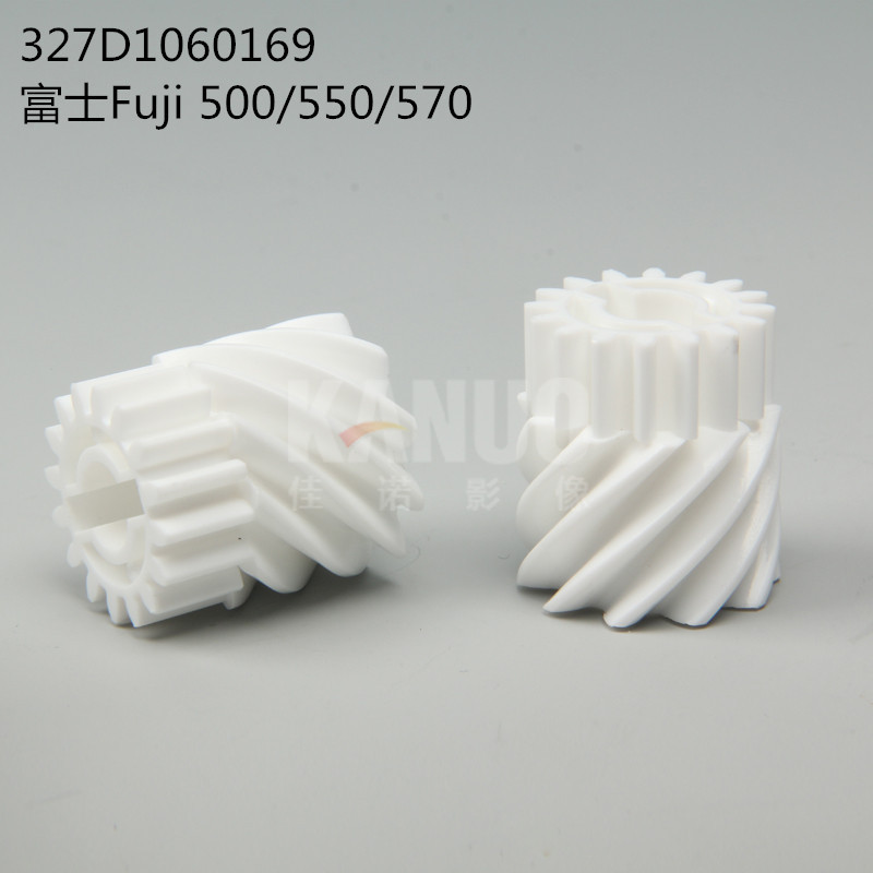全新富士Fuji激光数码冲印机550/570富士550/570齿轮327D1060169