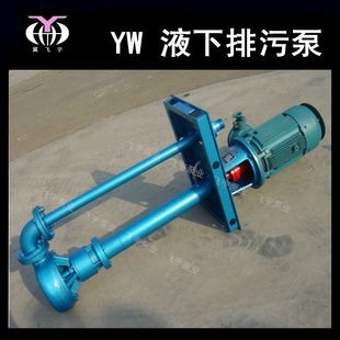 �o����Һ�����۱� 65YWP25-15-2.2KW �������P��L�S������ˮ��