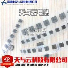 ȫ�¬F؛ 1030 1UH ӡ��1R0 �NƬһ�w����늸� 10X10X3mm