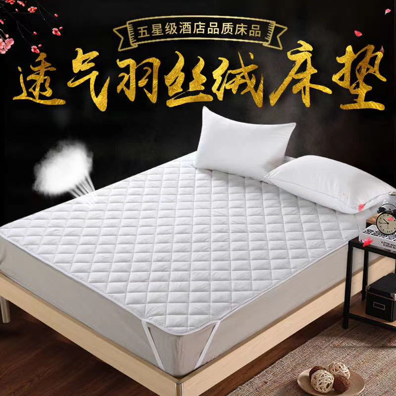 Homestay hotel comfortable Jeanette waterproof antifouling Manufactor customized hotel Simmons mattress Protective pads