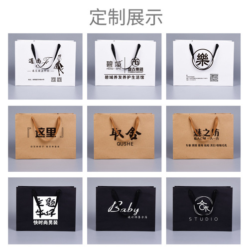 Rivet thickened kraft paper bag clothing store shopping tote bag nailed opening gift bag gift packaging bag