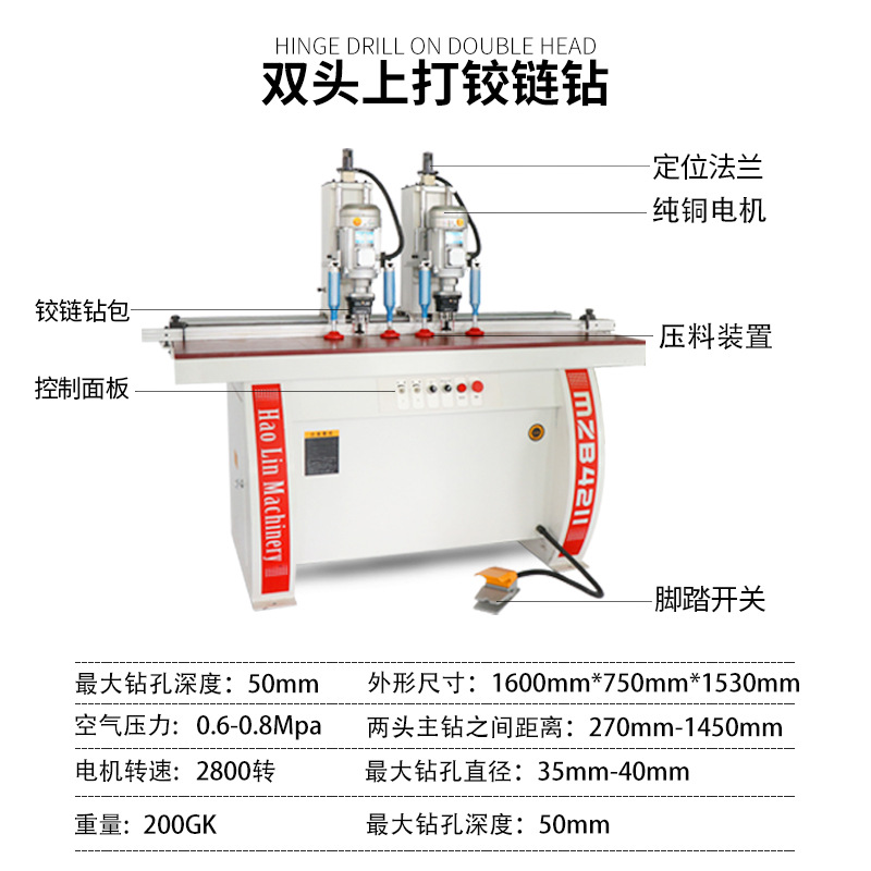 더블 헤드 상부 드릴링 힌지 드릴링 보증금