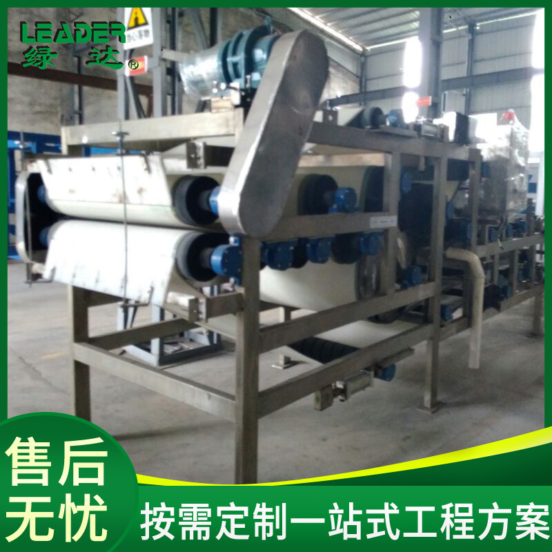 供应污水处理成套设备，洗砂污水处理成套设备，带式压滤机