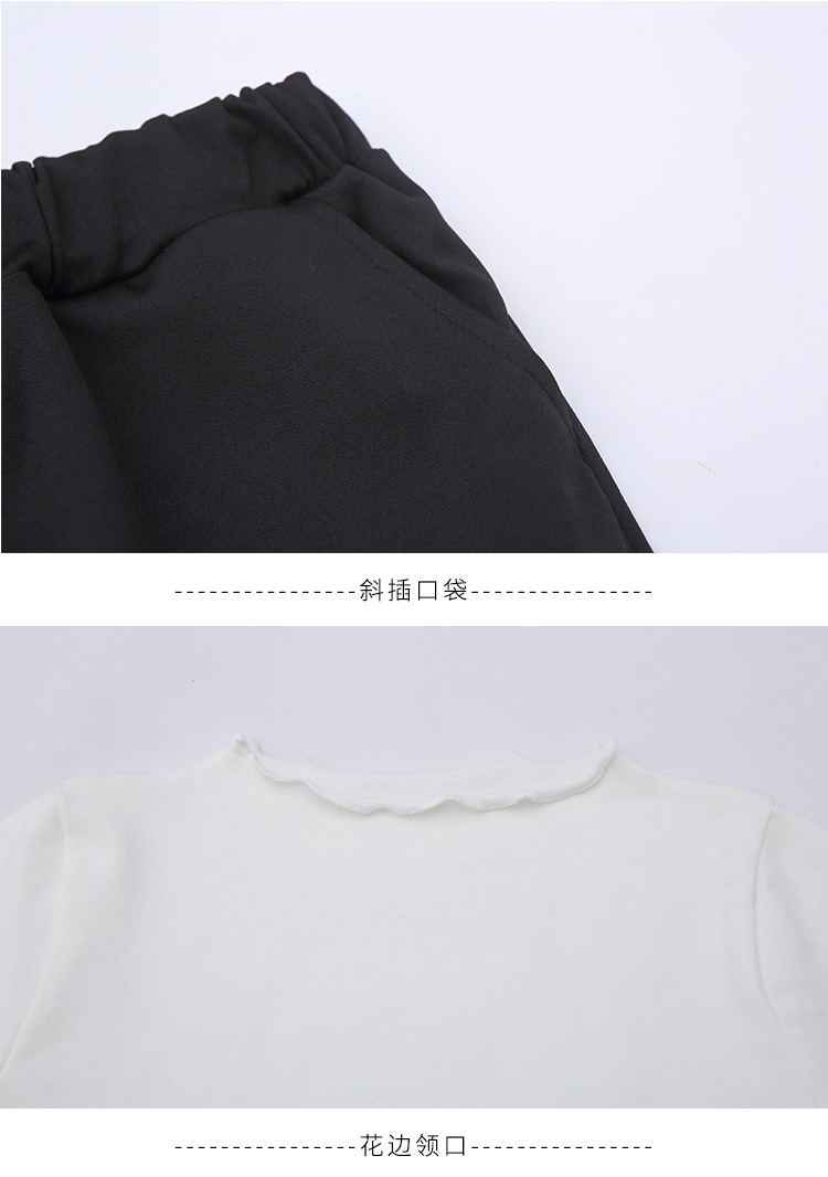 三件套_24