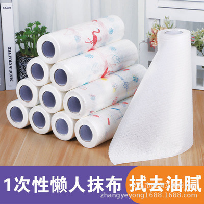 懒人抹布木浆干湿两用厨房加厚去油洗碗布可水洗家用一次性无纺布|ms