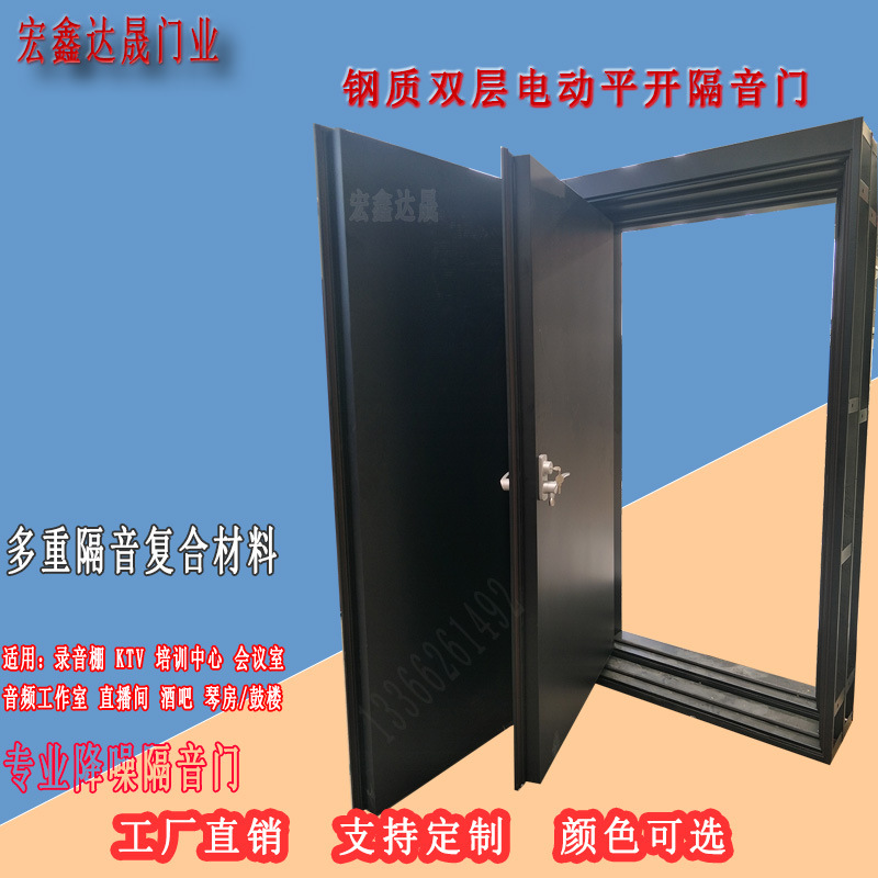 供应隔音门北京钢质软包隔音门 隔声门 影音室隔音窗有资质颜色多