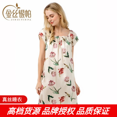 Real silk pajamas Spring Korean Edition girl student Home Furnishings Printing printing mulberry silk Nightdress Baby unlined upper garment Conjoined Princess Dress