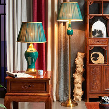 直销新中式陶瓷简约客厅落地灯卧室书房装饰温馨创意轻奢立式灯具
