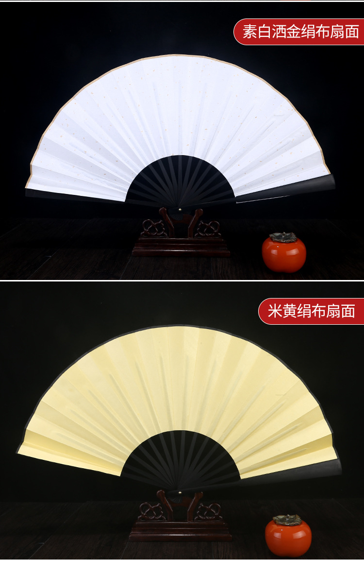 8寸9寸10寸空白洒金绢布折扇定 制空白扇子来图印制LOGO书法题字-阿里巴巴