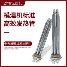 1.5�� 2���~������304ģ�ؙC偠t�_ˮ���l��ܼӟ��380v6 9 12kw