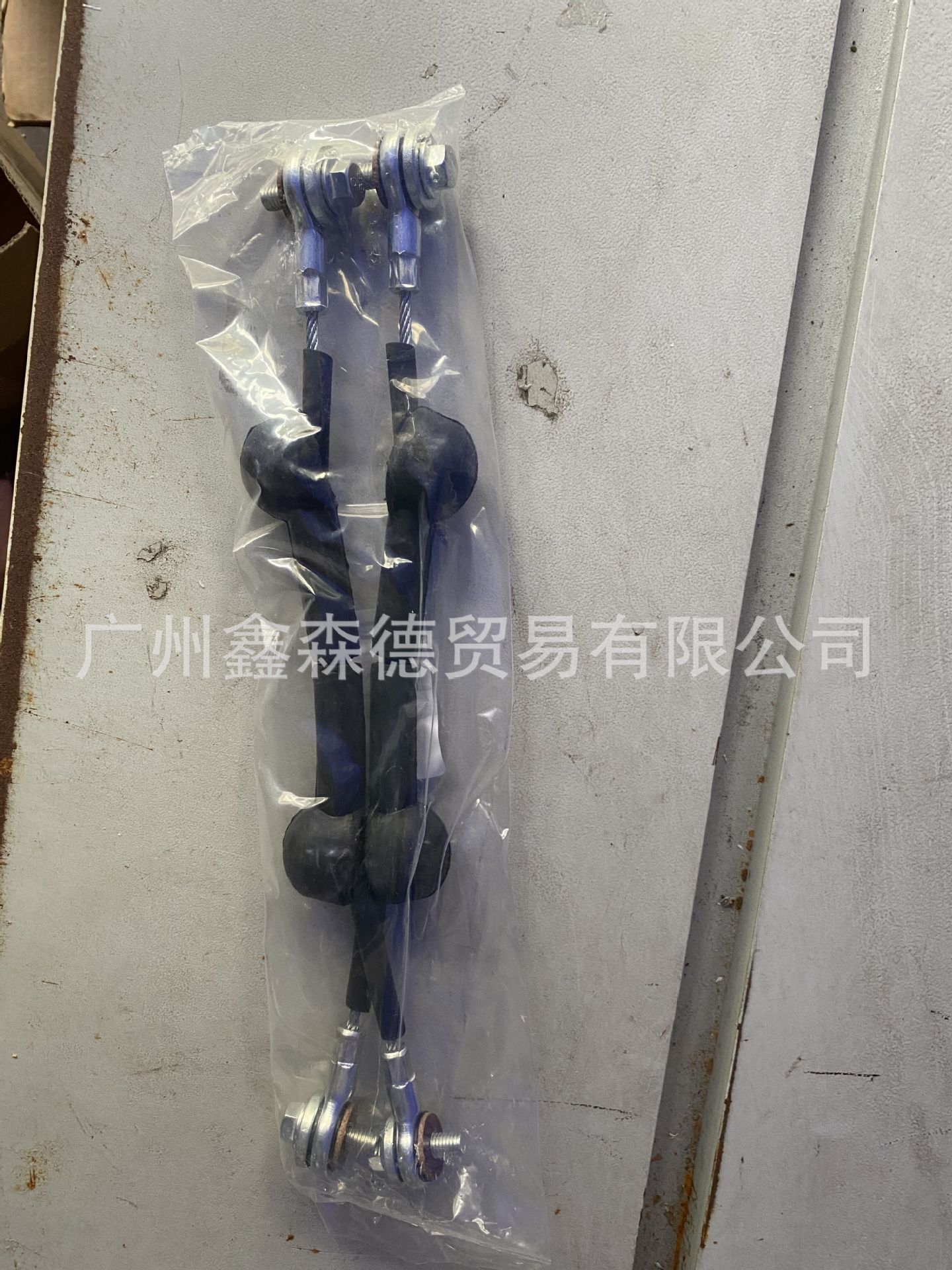 QQ图片20200908132917