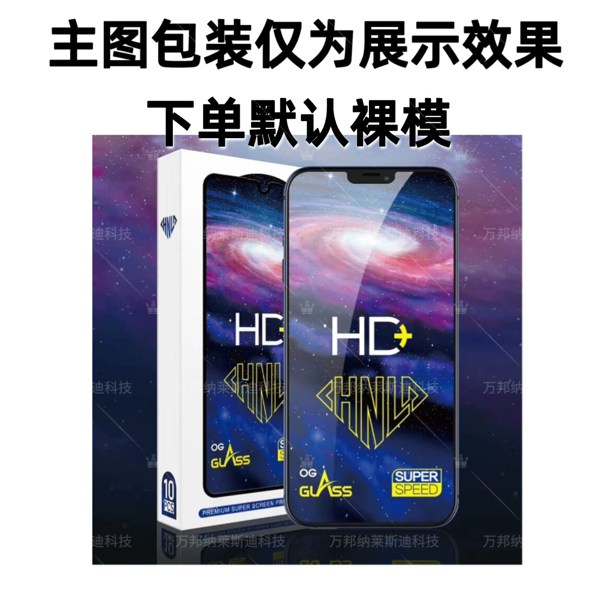 Galaxy Star HD+ Закалённое стекло совместимо с TECNO POUVIOR 4