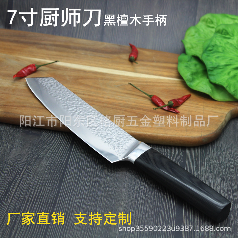 9cr18 Damascus Chef Knife manual Forged 7-inch Cooking knife Sushi Sashimi Sashimi Knife Ebony