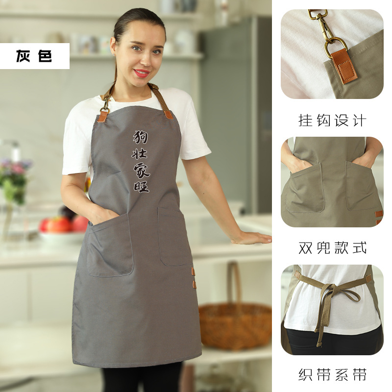 Delantal casa cocina antiincrustante lindo estilo coreano japonés moda femenina estilo nórdico trabajo adulto impresión de logotipo impreso