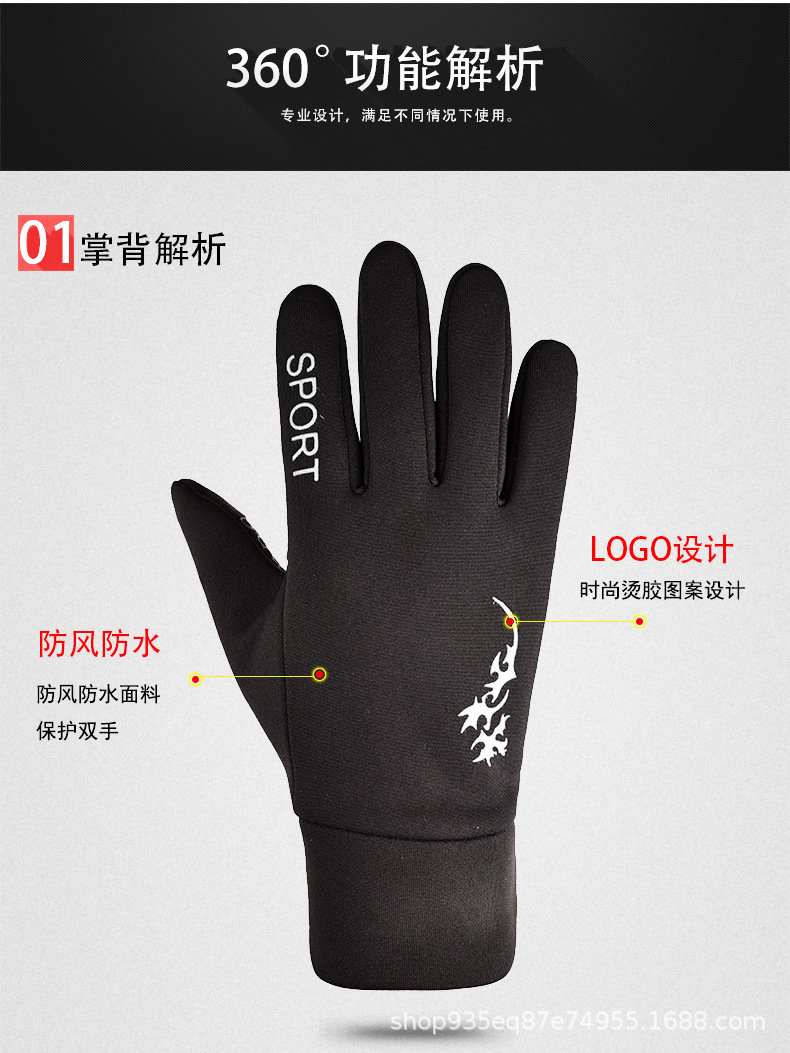 长指运动 (3).jpg