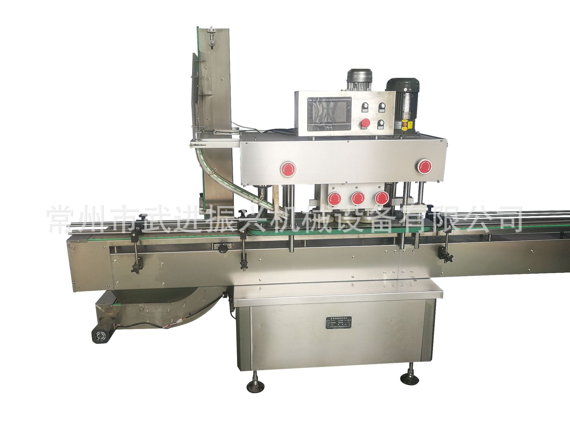 Our company Long-term supply XS fully automatic high speed Capping machine Customizable)Welcome customer Caller Order