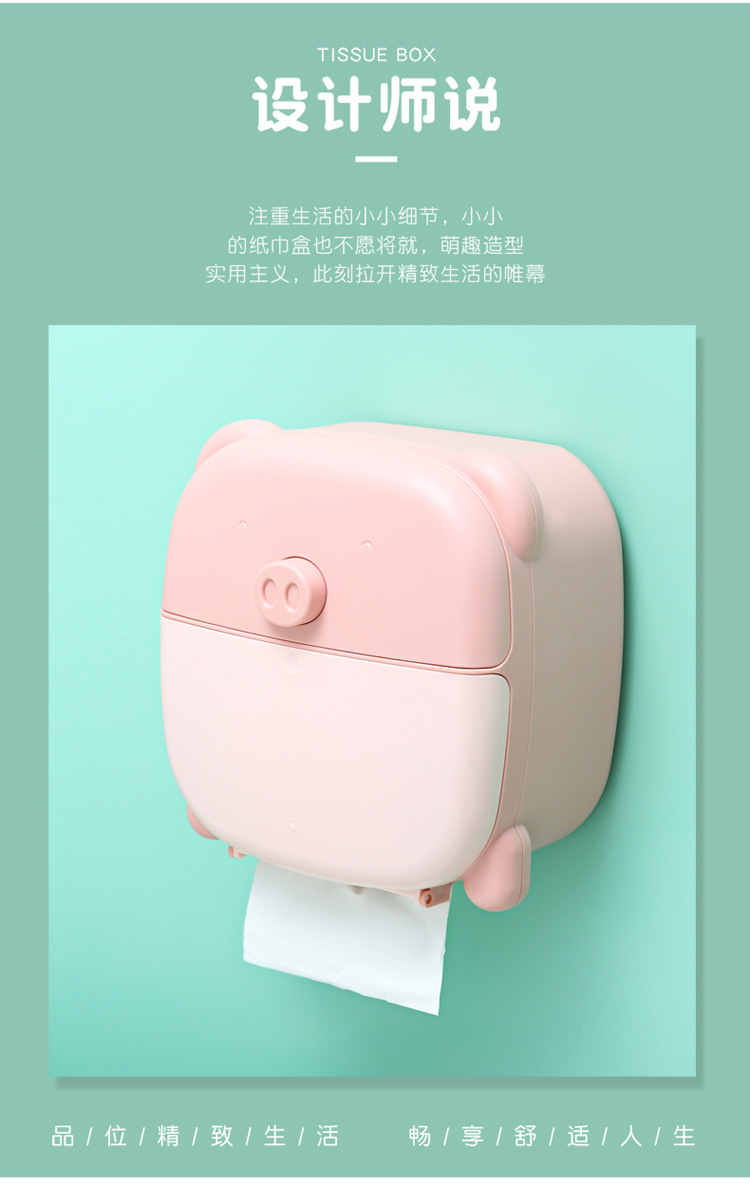壁挂纸巾盒_02.jpg