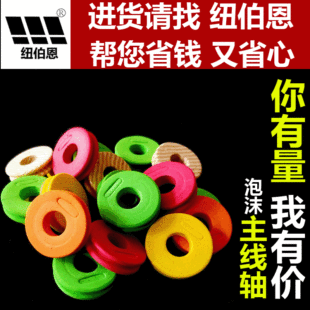 �~������ĭ�����S ��ɫ�S���P��Ȧ �@�����@���S ����Ȧ ��~��Ʒ