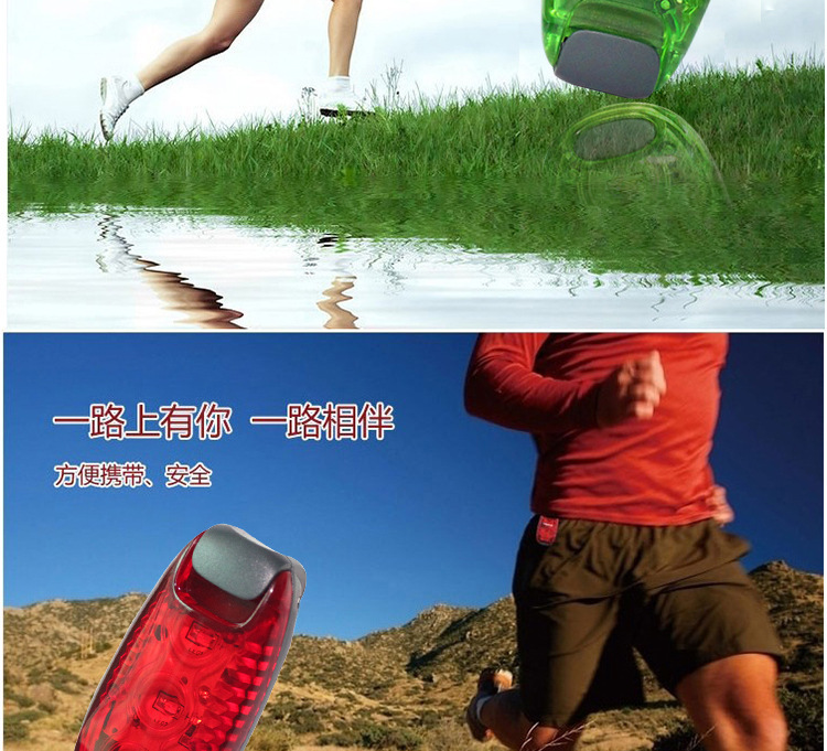 3led5led发光夹子灯