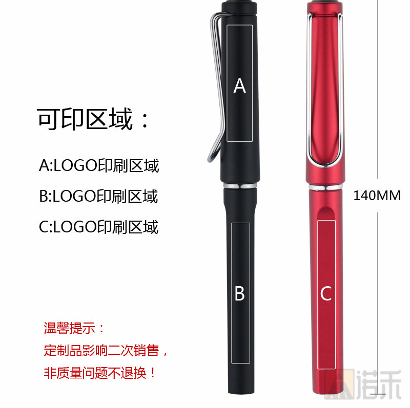 Z型挂钩彩漆杆中性笔_04