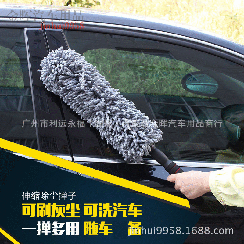 Car Accessories Car Wash Tool car remove dust Telescoping Mop Long handle wax Duster Cleaning circular Wax sweep