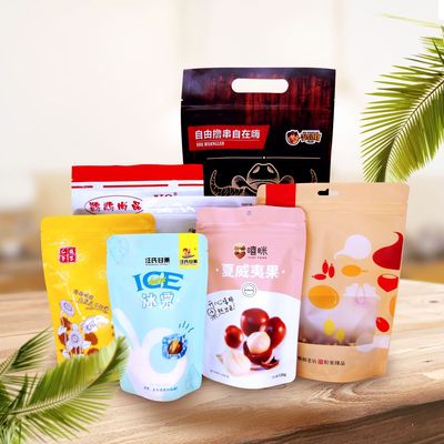铝箔袋坚果零食复合自封自立包装袋奶茶袋塑料食品包装袋定制