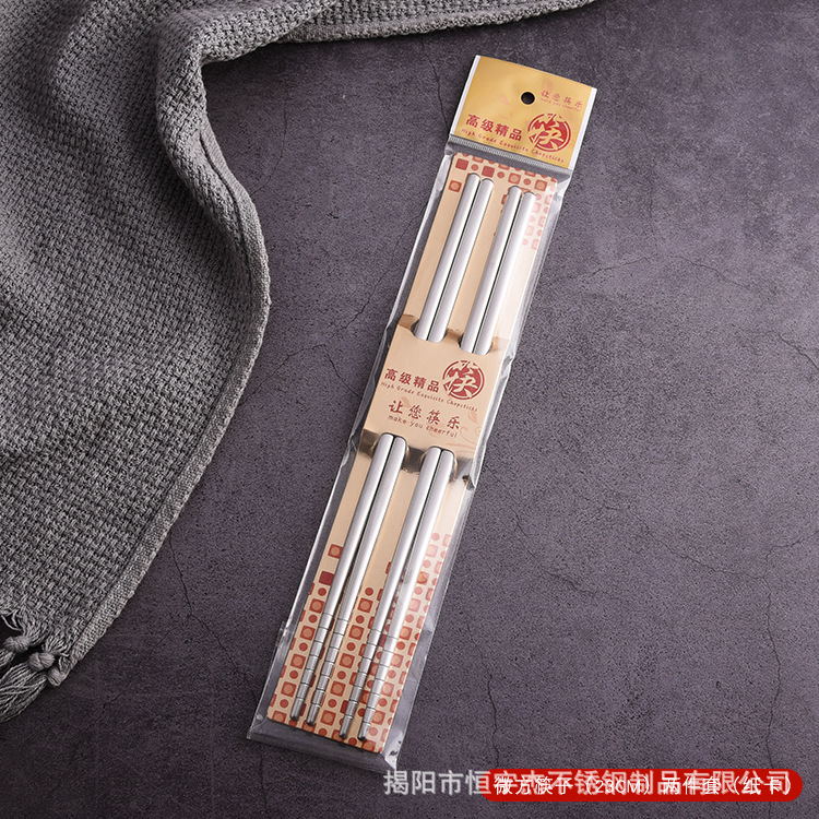 마이크로 스퀘어 젓가락 (23cm) 2 종 세트 (종이 카드)