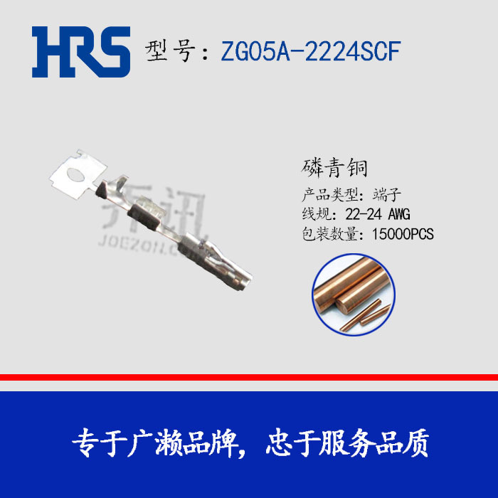 �ձ����� ZG05A-2224SCF HRS ���� HIROSE ����Դ���� ���������