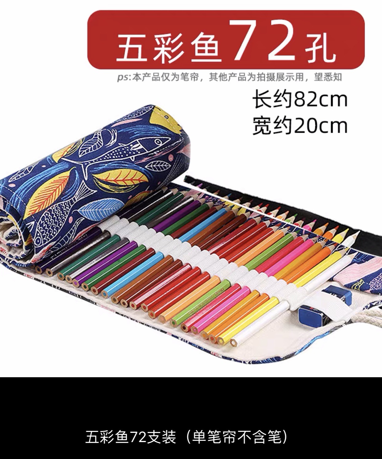 Colorido pescado 72 agujeros