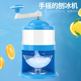 厂家批发手摇刨冰机快速碎冰机小型家用手动磨冰沙冰机迷你削冰器-阿里巴巴