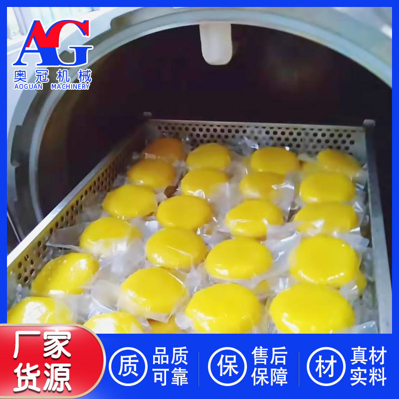 瓶装花生汤罐头高压杀菌锅 卤味香焖花生自动杀菌釜 商用杀菌设备