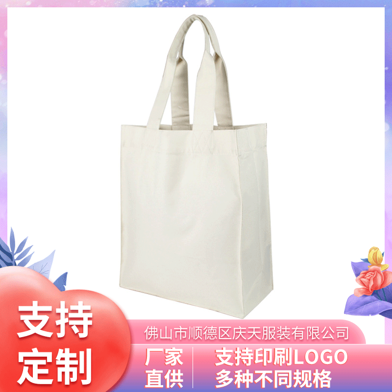 厂家批发牛津布袋 大号超市购物手提包装袋纯色印logo单肩帆布袋