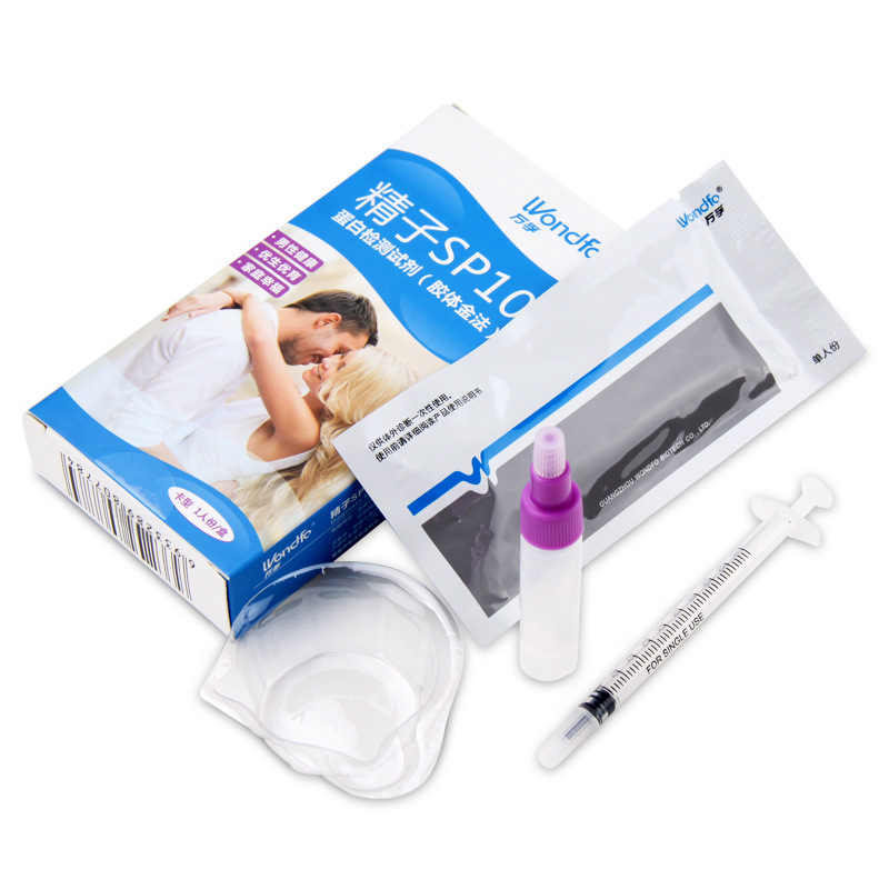 萬孚金秀兒測精子活力蛋白質量檢測試紙備孕男用男性精液驗孕排卵