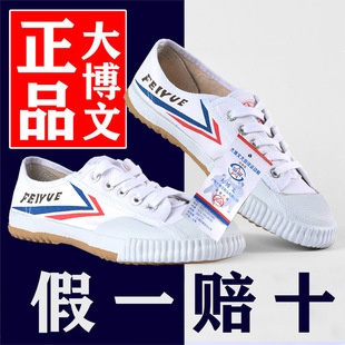 Шанхайский гранд -чаша прыгает обувь боевики боевики боевые искусства, обувь для обуви Тайцзи, обувь кунг -фу, туфли с легкой атлетикой, обувь для боевых искусств Мужские и женские туфли