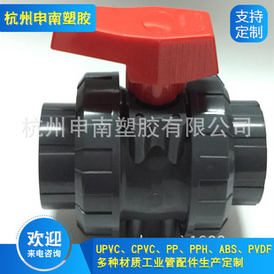 UPVC��ӷ��mʽ���y ����PVC���y