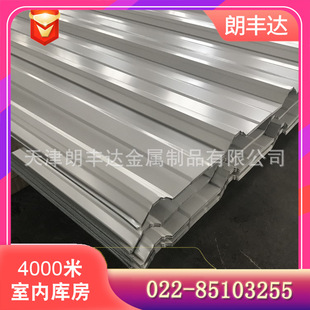 Tianjin Blue Grey -Wheite Q235 крыша гофрированная доска металлическая оцинкованная гофрированная доска Железная кожаная плитка