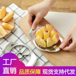 苹果分离器水果分切器分瓣器花朵大号去核手动不锈钢切苹果刀神器