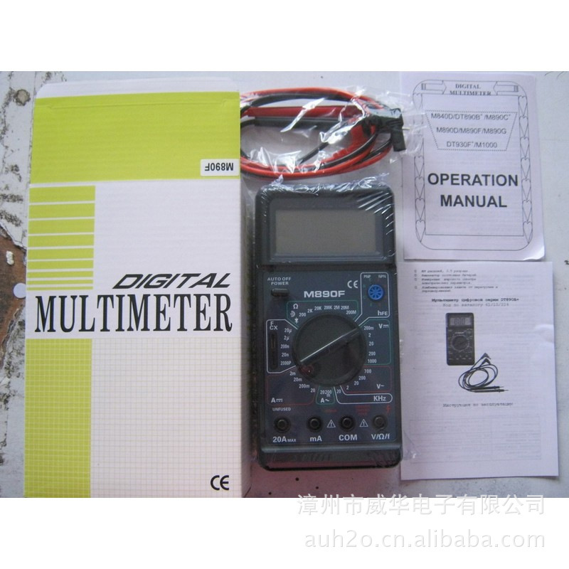 万用表 M890F 测电容频率 全符号显示 昊宇电子