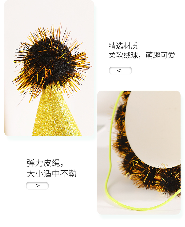 金葱生日卡毛球帽_08.jpg