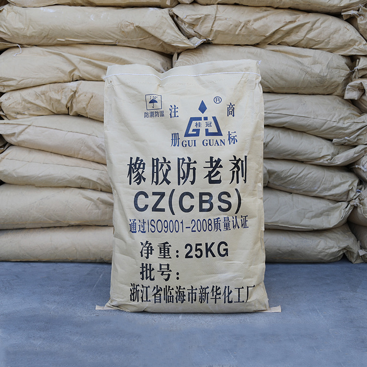 橡胶促进剂CZ/CBS硫化促进剂N-环己基-2-苯并噻唑次磺酰胺95-33-0