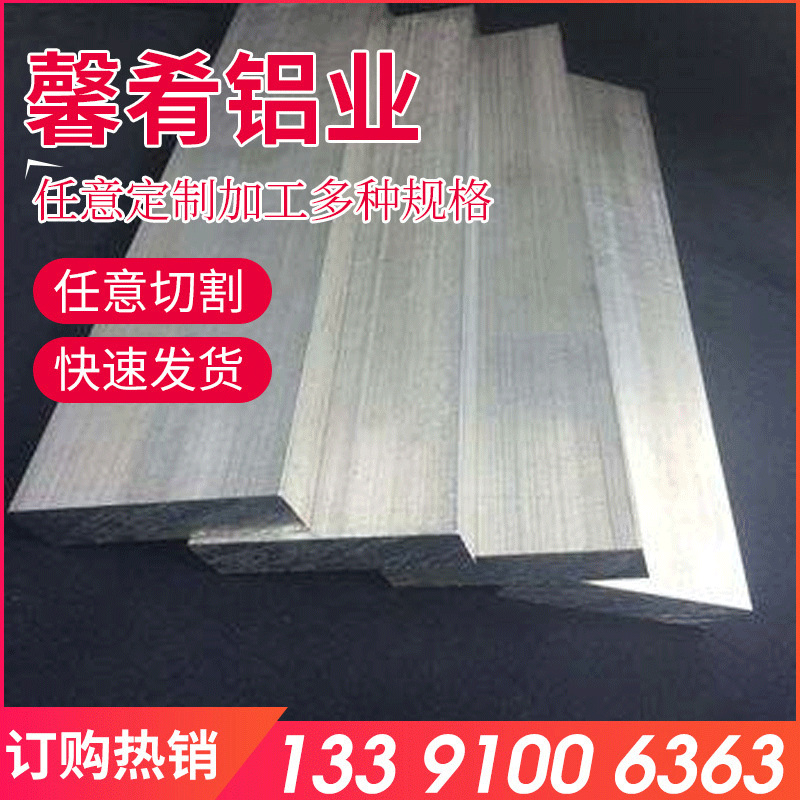 2024t3铝排 大量供应高品质铝铜合金铝排