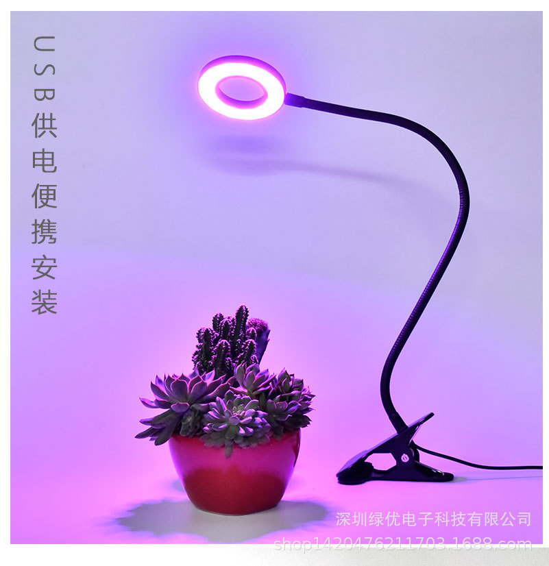 植物生长灯单头_05.jpg