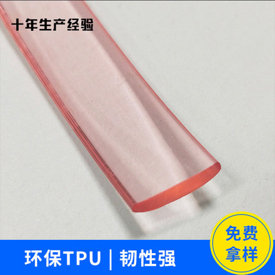 廠家供應PU涼鞋帶 時尚透明隱形條防掉跟束 透明PU鞋帶