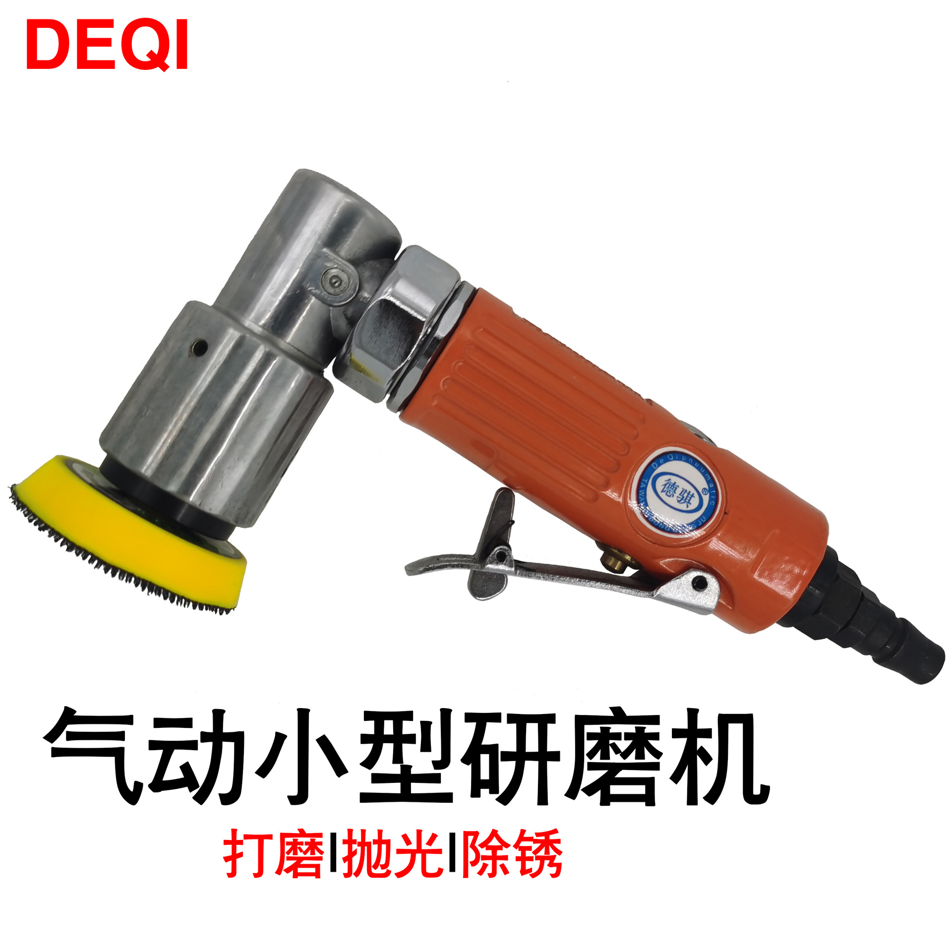 供应气动研磨机气动打磨机DQ482气动抛光机2寸3寸