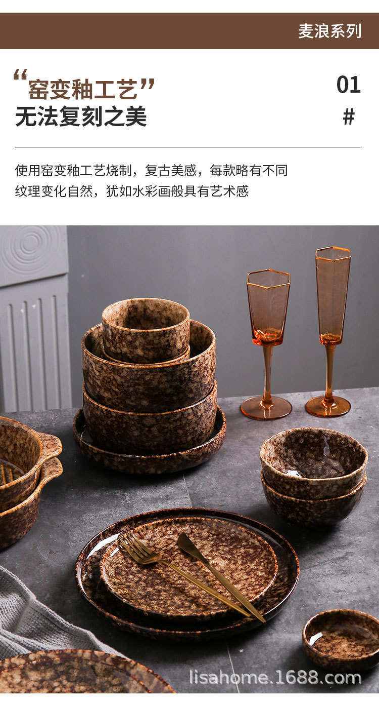 麦浪餐具_03.jpg
