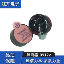 5v一體電磁式0912v有源蜂鳴片耐高溫報警器鋁殼焊線蜂鳴器批發