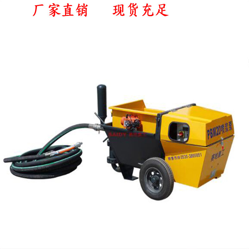 YSH-6型活塞式砂浆泵 YSH-6型活塞式砂浆泵 YSH-6型活塞式砂浆泵