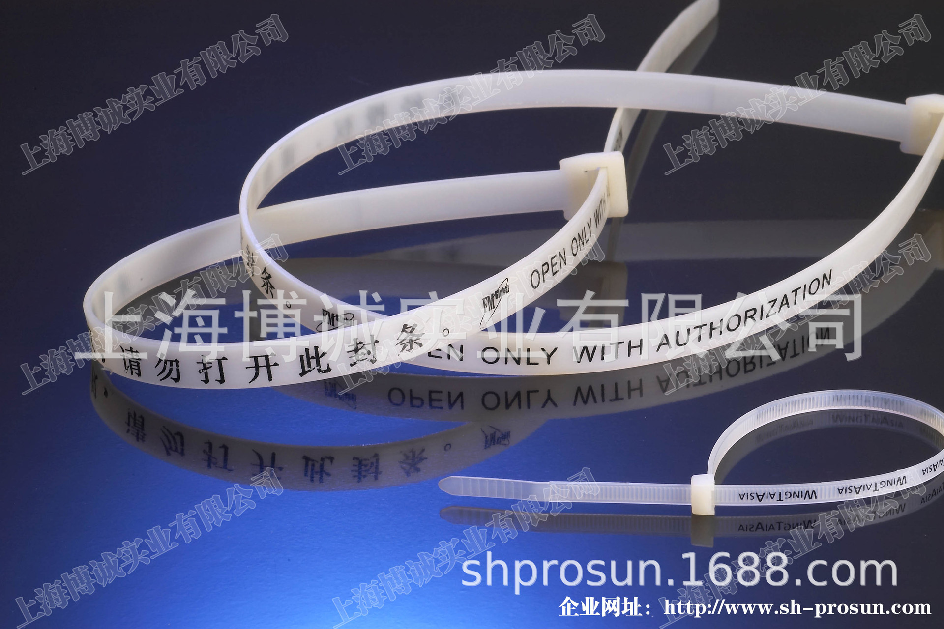 印字尼龙扎带定制各种特殊尼龙扎带可调式扎线带印字