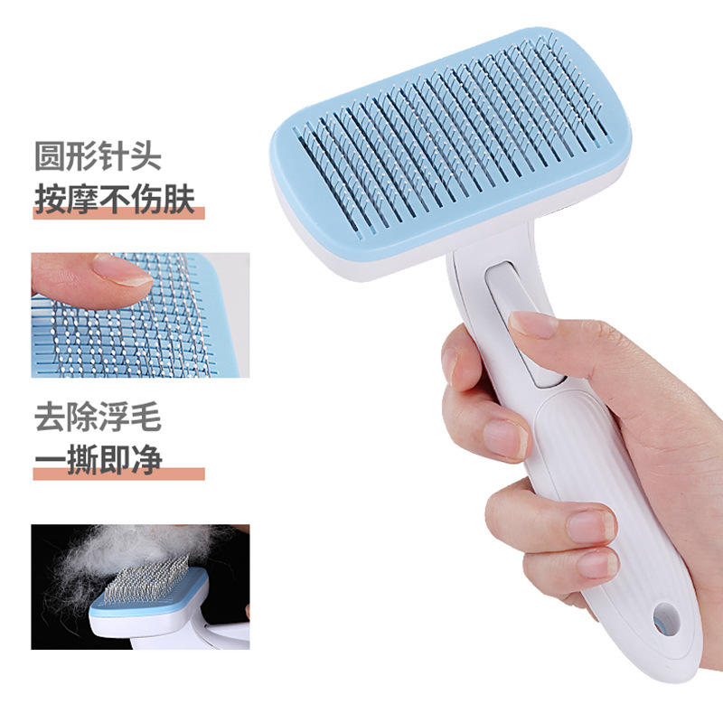 Pet automatic hair removal comb Pet dog one-key hair removal needle comb Pet comb
